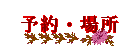 \Eꏊ